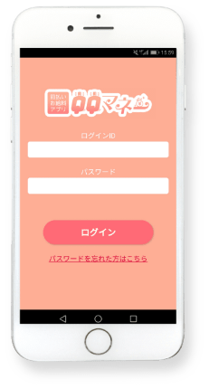 QQマネーのスマホログイン画面