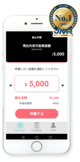 QQマネースマホ画面の画像